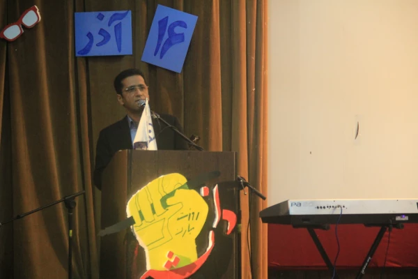 برگزاری مراسم با شکوه شانزدهم آذر روز دانشجو در دانشگاه فرهنگیان هرمزگان 9