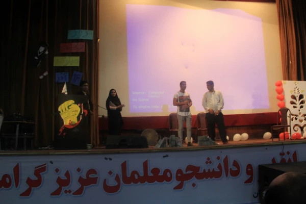 برگزاری مراسم با شکوه شانزدهم آذر روز دانشجو در دانشگاه فرهنگیان هرمزگان 16