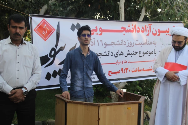 برگزاری جلسه ی تریبون آزاد دانشجویی 

با موضوع جنبش های دانشجویی ، باید ها و نبایدها 2