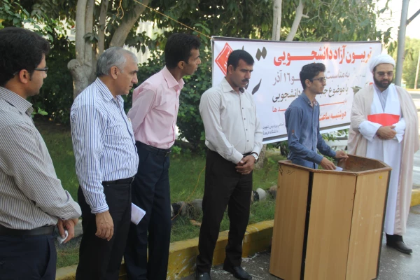 برگزاری جلسه ی تریبون آزاد دانشجویی 

با موضوع جنبش های دانشجویی ، باید ها و نبایدها 3