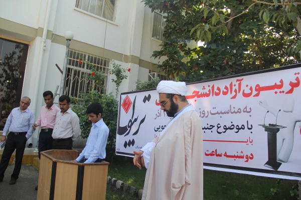 برگزاری جلسه ی تریبون آزاد دانشجویی 

با موضوع جنبش های دانشجویی ، باید ها و نبایدها 6