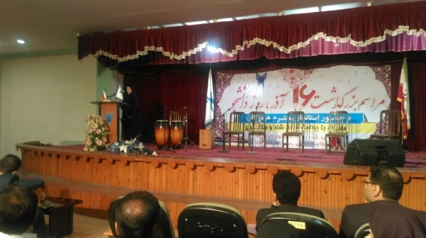 نماینده تشکل های دانشجویی در نشست نمایندگان دانشجویان دانشگاه های استان  با استاندار هرمزگان در روز دانشجو بیان کرد:

ایجاد امنیت فرهنگی مهمترین دستاورد دولت تدبیر و امید در دانشگاه فرهنگیان استان دانست . 3