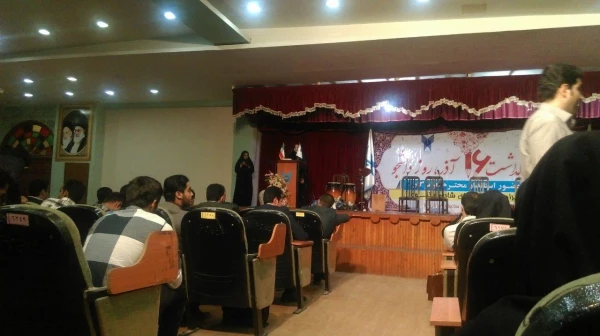 نماینده تشکل های دانشجویی در نشست نمایندگان دانشجویان دانشگاه های استان  با استاندار هرمزگان در روز دانشجو بیان کرد:

ایجاد امنیت فرهنگی مهمترین دستاورد دولت تدبیر و امید در دانشگاه فرهنگیان استان دانست . 4