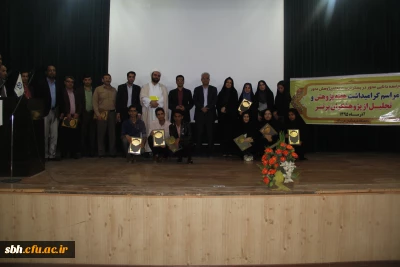 تجلیل از پژوهشگران دانشگاه فرهنگیان هرمزگان با حضور دکتر زینلی پور معاون پژوهشی دانشگاه هرمزگان 
و رونمایی از 5 طرح پژوهشی حوزه سواد آموزی