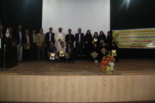 تجلیل از پژوهشگران دانشگاه فرهنگیان هرمزگان با حضور دکتر زینلی پور معاون پژوهشی دانشگاه هرمزگان 
و رونمایی از 5 طرح پژوهشی حوزه سواد آموزی 2