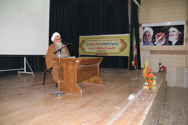 عضو مجمع جهانی تقریب مذاهب در اولین روز هفته وحدت در دانشگاه فرهنگیان بیان داشت :

قرآن کریم به ما راه را نشان داده اند و برای رسیدن به امت واحده فرموده اند باید به سرچشمه یعنی دین ابراهیم حنیف برگردیم . 4