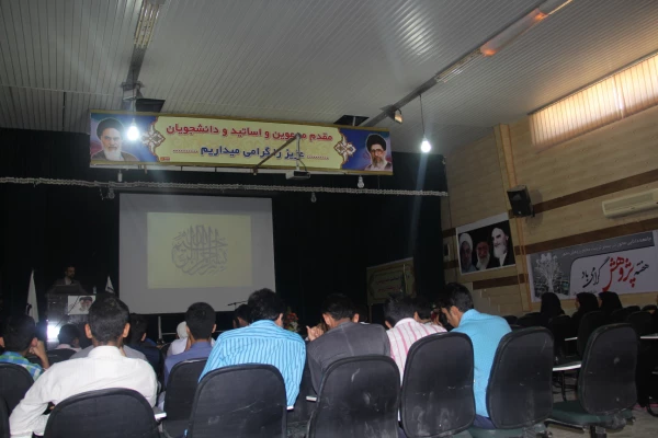 رئیس دفتر مطالعات فرهنگی سیاسی نهاد نمایندگی مقام معظم رهبری در دانشگاهها بیان داشت :

جمهوری اسلامی از نفوذ بالایی در منطقه برخوردار است 4