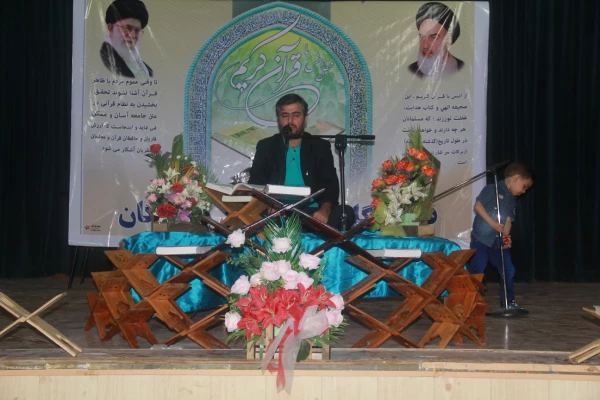 بیست و نهمین شب آذر ماه به همت کانون قرآن و عترت در پردیس شهید بهشتی هرمزگان با حضور قاریان برتر استان برگزار گردید.

دومین محفل نورانی اُنس با قرآن کریم 4