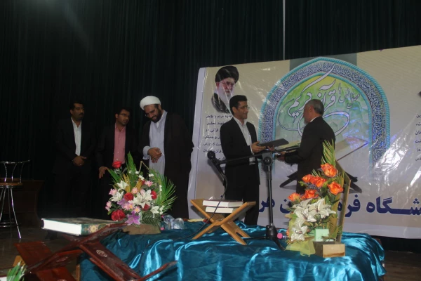 بیست و نهمین شب آذر ماه به همت کانون قرآن و عترت در پردیس شهید بهشتی هرمزگان با حضور قاریان برتر استان برگزار گردید.

دومین محفل نورانی اُنس با قرآن کریم 12