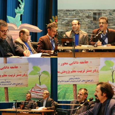 هفته پژوهش به روایت تصویر 5