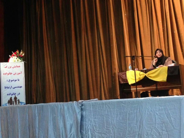 دکتر سیما فردوسی پور عضو هیئت علمی دانشگاه شهید بهشتی تهران در سالن اجتماعات پردیس فاطمه الزهرا (س) بندرعباس :

یکی از عناصر هوش اخلاقی دینداری رشد یافته در مسائل دینی می باشد. 4