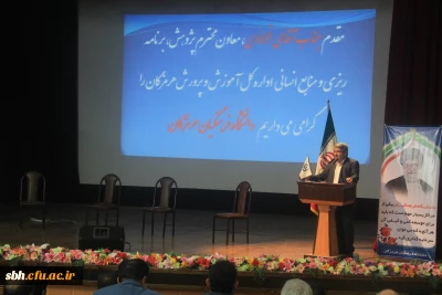 معاونت توسعه منابع استانداری هرمزگان در مراسم افتتاحیه دوره بالندگی معاونان توسعه منابع و امور دانشجویی و کارشناسان مسئول امور دانشجویی مدیریت های استانی دانشگاه فرهنگیان بیان داشت :

نقش مسئولین دانشگاه فرهنگیان در کشور تعلیم و تربیت معلمان است و معلمان از آنجا که نقش تربیت نسل بعد و آینده سازی را بر عهده دارند باید در این زمینه اشراف نظر داشته باشند .