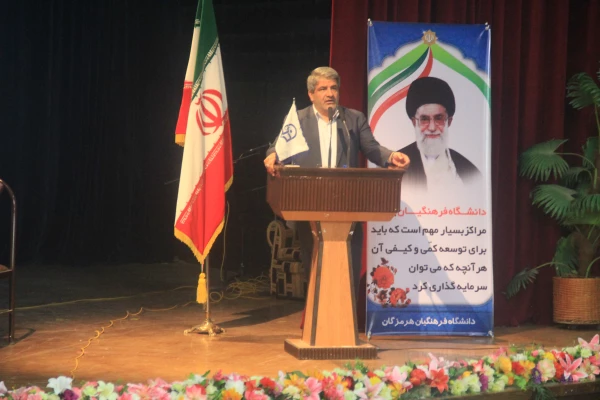 معاونت توسعه منابع استانداری هرمزگان در مراسم افتتاحیه دوره بالندگی معاونان توسعه منابع و امور دانشجویی و کارشناسان مسئول امور دانشجویی مدیریت های استانی دانشگاه فرهنگیان بیان داشت :

نقش مسئولین دانشگاه فرهنگیان در کشور تعلیم و تربیت معلمان است و معلما