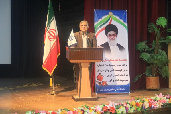 معاون دانشجویی دانشگاه فرهنگیان در جمع معاونین دانشجویی و کارشناسان مسئول دانشجویی پردیس های دانشگاه فرهنگیان در بندرعباس