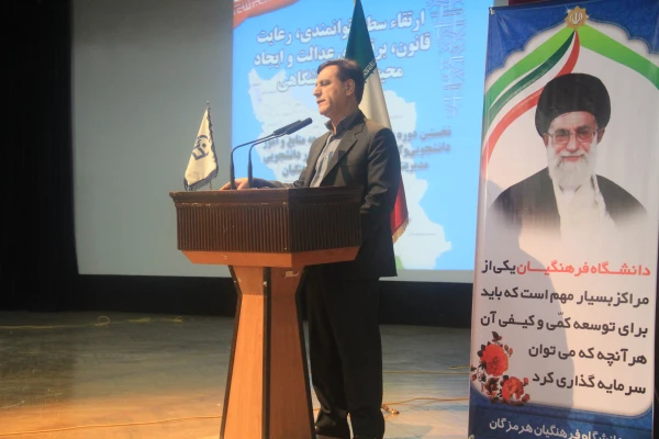 مدیر کل خدمات و رفاه دانشجویی دانشگاه فرهنگیان در جمع معاونین دانشجویی و کارشناسان مسئول دانشجویی پردیس های دانشگاه فرهنگیان در بندرعباس