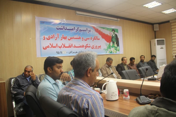 برگزاری مراسم سالگرد پیروزی انقلاب اسلامی و ایام الله دهه فجر در دانشگاه فرهنگیان  8