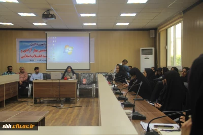 دوره بالندگی حرفه ای با موضوع رفتار سازمانی ویژه اعضای غیر هیات علمی پردیس های هرمزگان