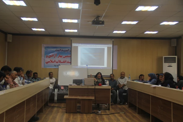 دوره بالندگی حرفه ای با موضوع رفتار سازمانی ویژه اعضای غیر هیات علمی پردیس های هرمزگان 5