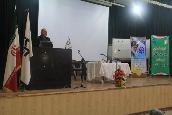 با تعامل اداره کل بهزیستی و پلیس فتا و دانشگاه فرهنگیان هرمزگان در پردیس شهید بهشتی برگزار شد

کارگاه بررسی فضای مجازی فرصت ها و چالش ها 6