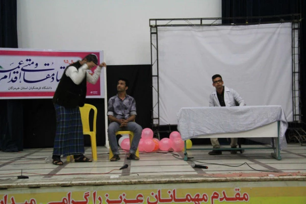 برگزاری شب فرهنگی پردیس های دانشگاه فرهنگیان هرمزگان و تقدیر از فعالان فرهنگی نیم سال اول 96- 95 7