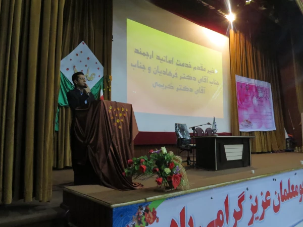 به همت اداره کل مشاوره سازمان مرکزی دانشگاه فرهنگیان و مدیریت استانی دانشگاه فرهنگیان هرمزگان برگزار شد:

همایش چالش ها و فرصت های ازدواج دانشجویی 2