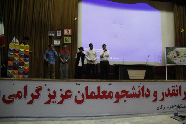 دکتر ذوالقدر نماینده مردم تهران در مجلس شورای اسلامی در دانشگاه فرهنگیان هرمزگان بیان داشت:

باید در تصمیم گیری های خرد و کلان کشور مشکلات و مسائل فرهنگیان در راس امور قرار گیرد. 12