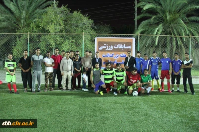 برگزاری مسابقات ورزشی به مناسبت هفته ی معلم