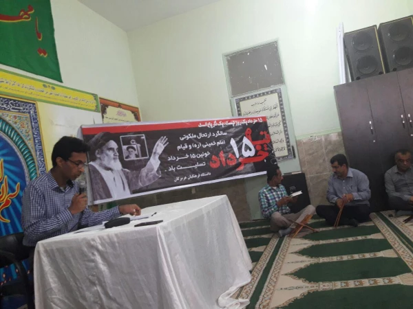 در مدیریت امور پردیس های هرمزگان برگزارشد:

مراسم بزرگداشت سالگرد ارتحال رهبر کبیر انقلاب اسلامی و سالروز قیام 15 خرداد در آستانه بیست و هشتمین سالگرد ارتحال جانگداز معمار کبیر انقلاب اسلامی حضرت امام خمینی(ره) و سالروز قیام خونین 15 خرداد 3