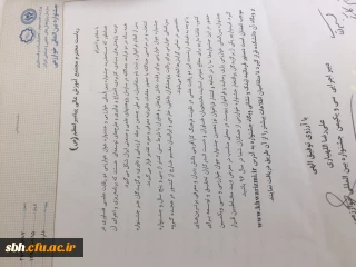 قابل توجه  اعضای هیات علمی، مدرسان، دانشجویان، و کارشناسان پردیس ها و مراکز آموزش عالی:

فراخوان جشنواره خوارزمی