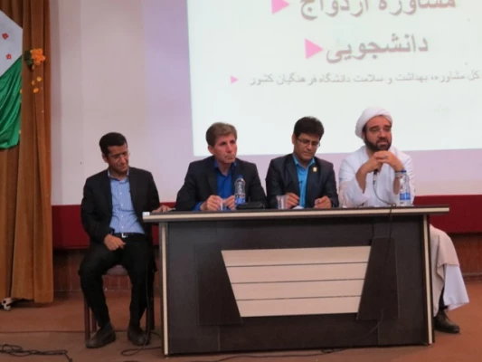 اهم فعالیت های مرکز مشاوره دانشگاه فرهنگیان هرمزگان پردیس شهید بهشتی سال تحصیلی 96-1395 13