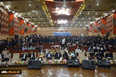 در سالروز میلاد کریمه اهل بیت با حضور مدیر کل سیاسی و امنیتی استانداری و معاونین آموزش ابتدایی اداره کل آموزش و پرورش و ناحیه یک بندرعباس و مسئولین و کارمندان دانشگاه و خانوادهای دانشجو معلمان برگزار شد:

دومین جشن دانش آموختگی دانشجو معلمان دانشگاه فرهنگیان هرمزگان