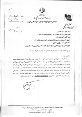 139604191243yh[2] (1)