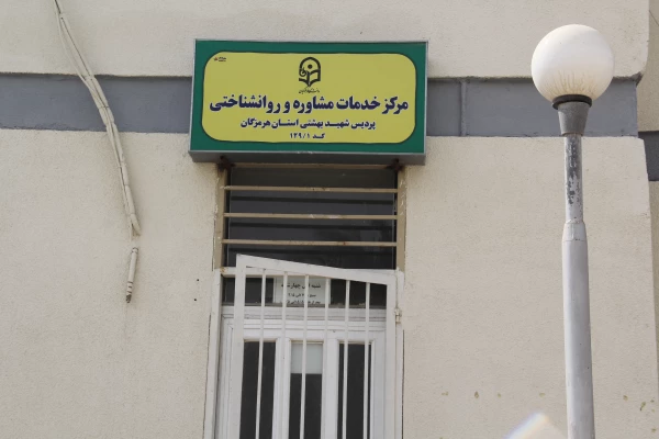 پروژه های انجام شده و در حال اجرای دانشگاه فرهنگیان هرمزگان در سال تحصیلی 96-95 23