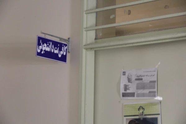 پروژه های انجام شده و در حال اجرای دانشگاه فرهنگیان هرمزگان در سال تحصیلی 96-95 25