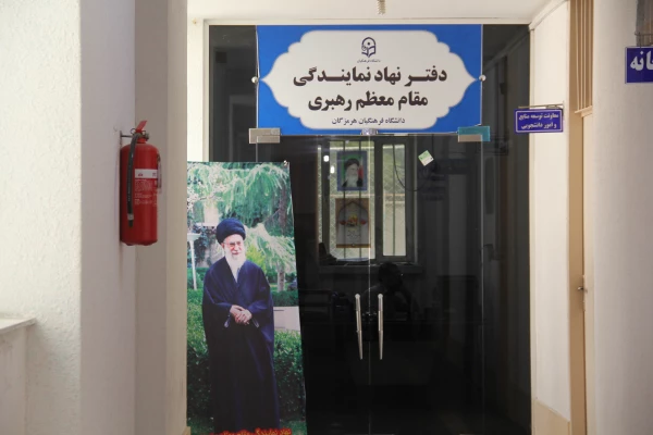 پروژه های انجام شده و در حال اجرای دانشگاه فرهنگیان هرمزگان در سال تحصیلی 96-95 75