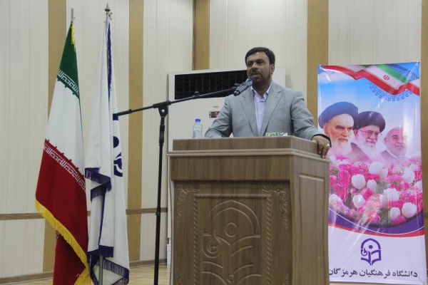 مراسم نمادین آغاز سال تحصیلی و تقدیر از رتبه های برتر ورودی 96 و افتتاح خوابگاه دانشجویی پردیس فاطمه الزهرا (س) و سالن اجتماعات پردیس شهید بهشتی هرمزگان  10