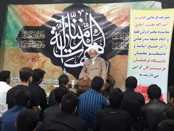 مراسم هفتگی هیئت دانشجویی سیدالشهداء علیه السلام