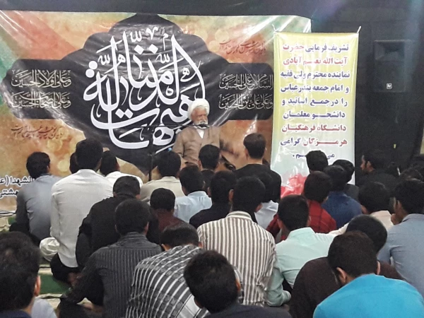 با سخنرانی آیت الله نعیم آبادی برگزار شد؛مراسم هفتگی هیئت دانشجویی سیدالشهداءعلیه السلام پردیس شهید بهشتی

به مناسبت ایام سوگواری محرم و صفر، مراسم هفتگی هیئت دانشجویی سیدالشهداءعلیه السلام پردیس شهید بهشتی دانشگاه فرهنگیان هرمزگان با حضور حضرت آیت الله