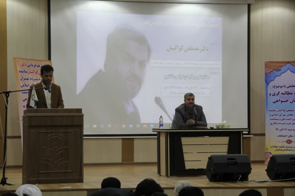 برگزای نشست تحلیلی دانشجو، مطالبه گری و آرمان خواهی در دانشگاه فرهنگیان هرمزگان با حضور دکتر کواکبیان نماینده تهران در مجلس شورای اسلامی 8