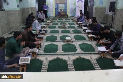 مدیر استانی دانشگاه در مراسم هفته قرآن دانشگاه و محفل انس با قرآن کریم : وحدت حول قرآن کریم، مسلمانان را به قدرت مطلق در جهان تبدیل می کند.