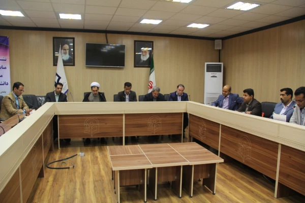 برگزاری نشست کارگروه منابع انسانی منطقه 3 کشوری با حضور معاون اداره کل منابع انسانی دانشگاه 2