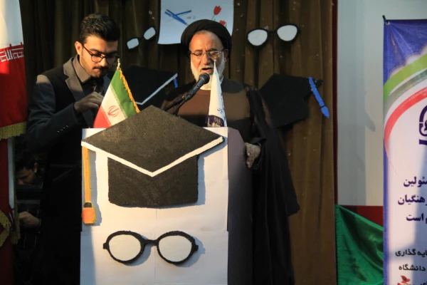 جشن 16 آذر روز دانشجو پردیس های استان هرمزگان