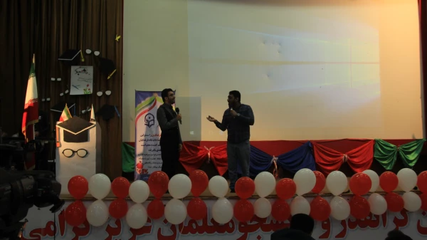 جشن 16 آذر روز دانشجو پردیس های استان هرمزگان