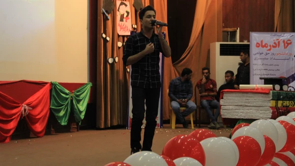 جشن 16 آذر روز دانشجو پردیس های استان هرمزگان