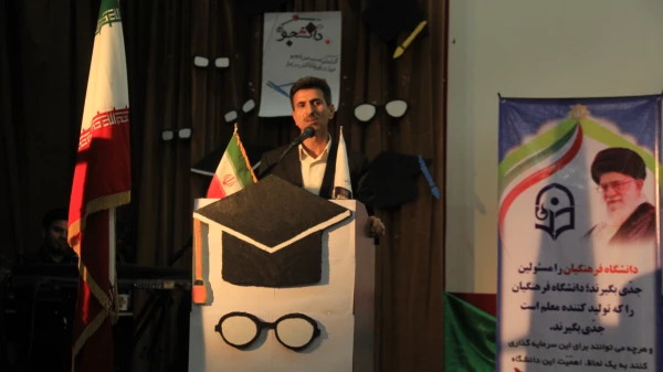 جشن 16 آذر روز دانشجو پردیس های استان هرمزگان