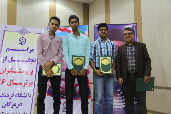 مراسم تجلیل از پژوهشگران برتر دانشگاه فرهنگیان هرمزگان با حضور دکتر محمود تلخابی عضو پژوهشکده شناختی نهاد ریاست جمهوری

دکتر محمود تلخابی عضو پژوهشکده شناختی نهاد ریاست جمهوری و رئیس پژوهشکده مطالعات تعلیم وتربیت:

 تا زمانی که ما درست و خوب فکر نکنیم