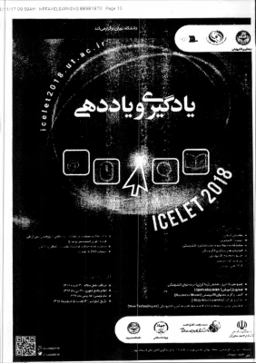 دوازدهمین دوره کنفرانس یادگیری الکترونیکی  

ویژه اعضای هیات علمی و مدرسان پردیس ها  13