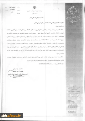 نخستین کنفرانس ملی مدیریت کارآفرینی و مهارت های ارتباطی

ویژه اعضای هیات علمی و مدرسان و دانشجو معلمان پردیس ها