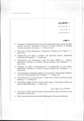 نخستین کنفرانس ملی مدیریت کارآفرینی و مهارت های ارتباطی

ویژه اعضای هیات علمی و مدرسان و دانشجو معلمان پردیس ها 4