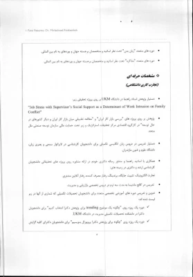 نخستین کنفرانس ملی مدیریت کارآفرینی و مهارت های ارتباطی

ویژه اعضای هیات علمی و مدرسان و دانشجو معلمان پردیس ها 7